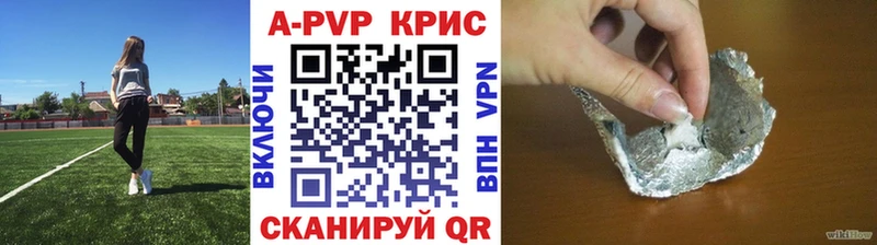 МЕГА маркетплейс  Красково  Alpha-PVP СК 