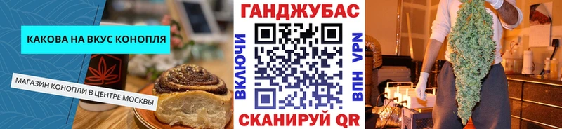 мориарти состав  Красково  Canna-Cookies марихуана 