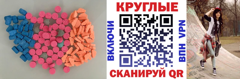 ЭКСТАЗИ 280 MDMA  цены наркотик  Красково 