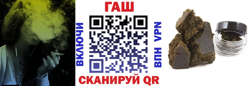 ГАШ Cannabis  как найти наркотики  Красково 