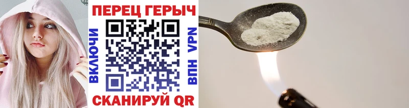 купить цена Красково ГЕРОИН белый