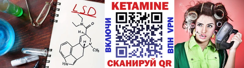 Кетамин VHQ  Красково 