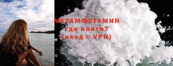 альфа пвп VHQ Абаза