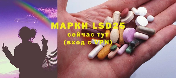 кристаллы Алексин