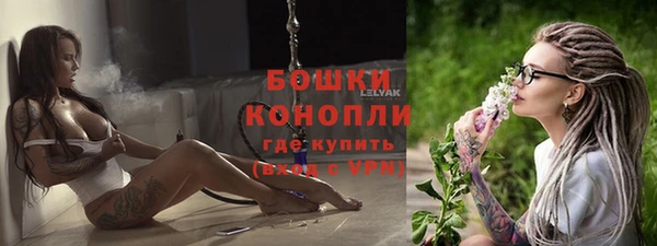 альфа пвп VHQ Абаза