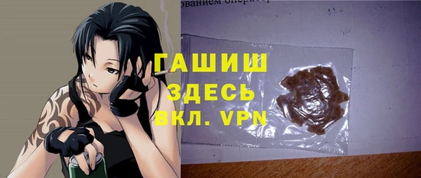 соль курить ск Абинск