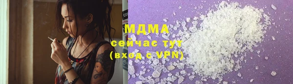 соль курить ск Абинск