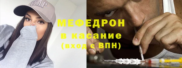 меф Алексеевка
