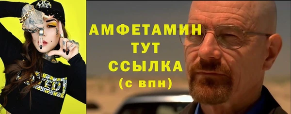 альфа пвп VHQ Абаза