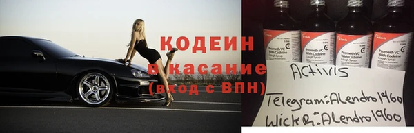 альфа пвп VHQ Абаза