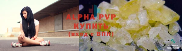 кристаллы Алексин
