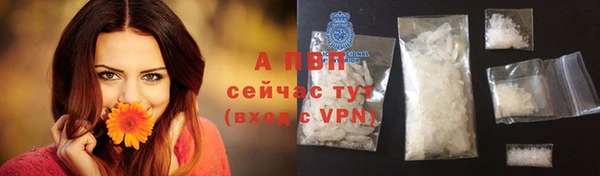 кристаллы Алексин