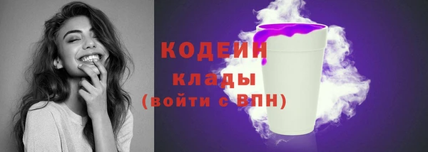 альфа пвп VHQ Абаза