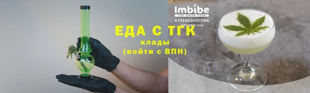 альфа пвп VHQ Абаза