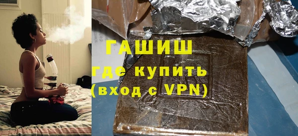 соль курить ск Абинск