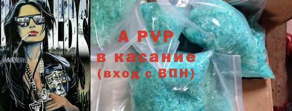 дурь Абдулино