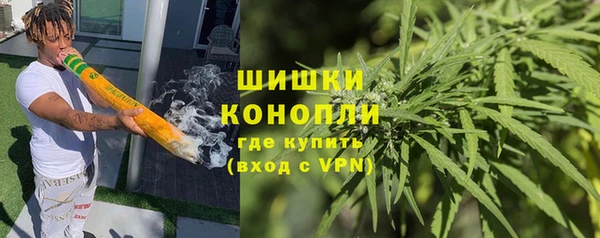 альфа пвп VHQ Абаза