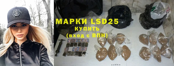 соль курить ск Абинск