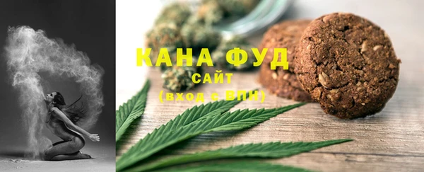 альфа пвп VHQ Абаза