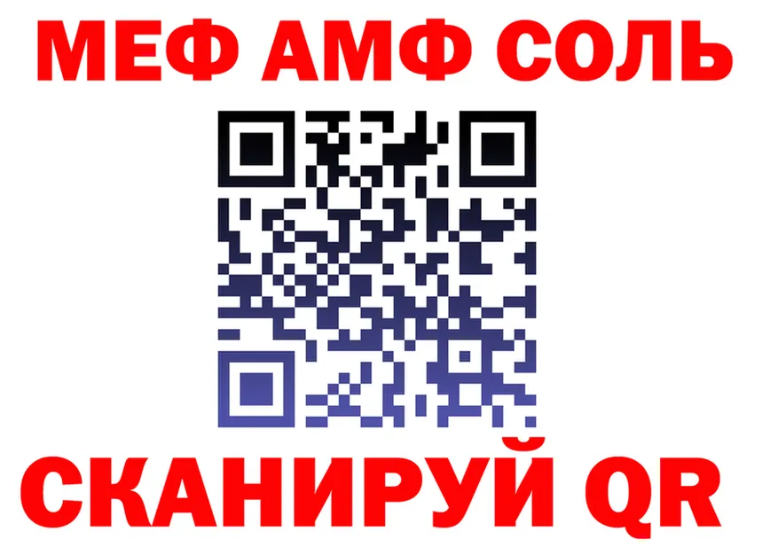 МЯУ-МЯУ VHQ ONION мориарти MEGA Красково