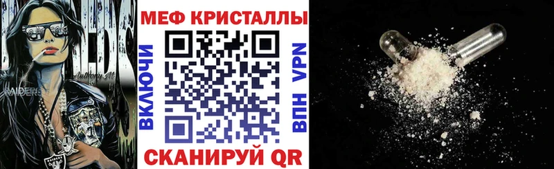Мефедрон 4 MMC  Красково 