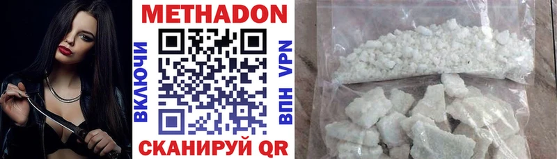 где купить наркотик  Красково  МЕТАДОН кристалл 