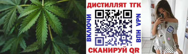 купить   blacksprut как зайти  ТГК вейп  Красково 